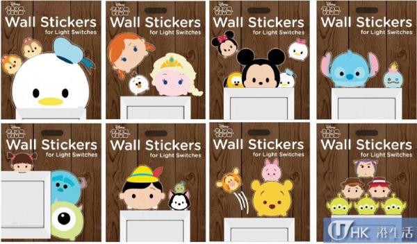 家居牆貼(共8款) 售價: HKD 50 家居牆貼(共8款) 售價: HKD 50